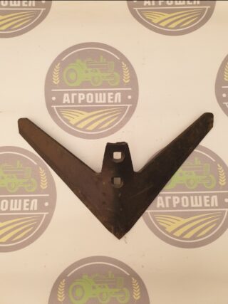 Лапа стрілчаста Н.043.052.008-Б (330 мм)