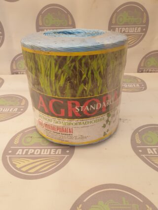 Шпагат Agropack 400 5кг 2500м