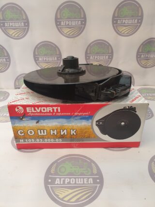 Сошник Н.105.03.000-05 сівалки СЗ-3.6 (в зборі) Elvorti
