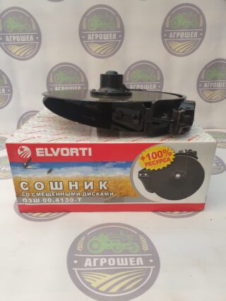Сошник ОЗШ 00.4130-Т сівалки СЗ зі зміщенням