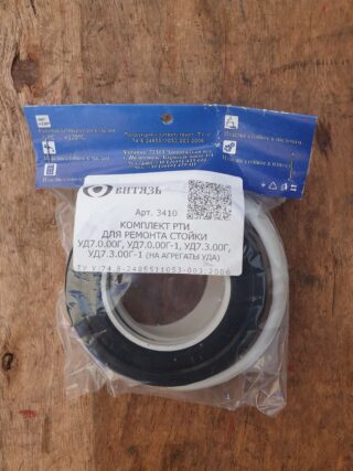 Ремкомплект стійки УДА