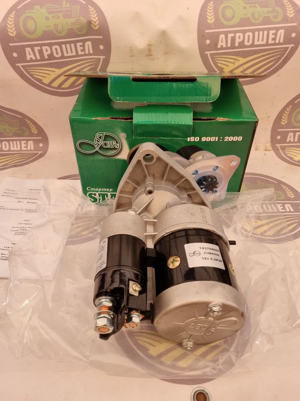 Стартер редукторний Jobs