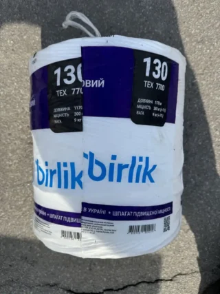 Шпагат Birlik 130 9 кг 1170 м