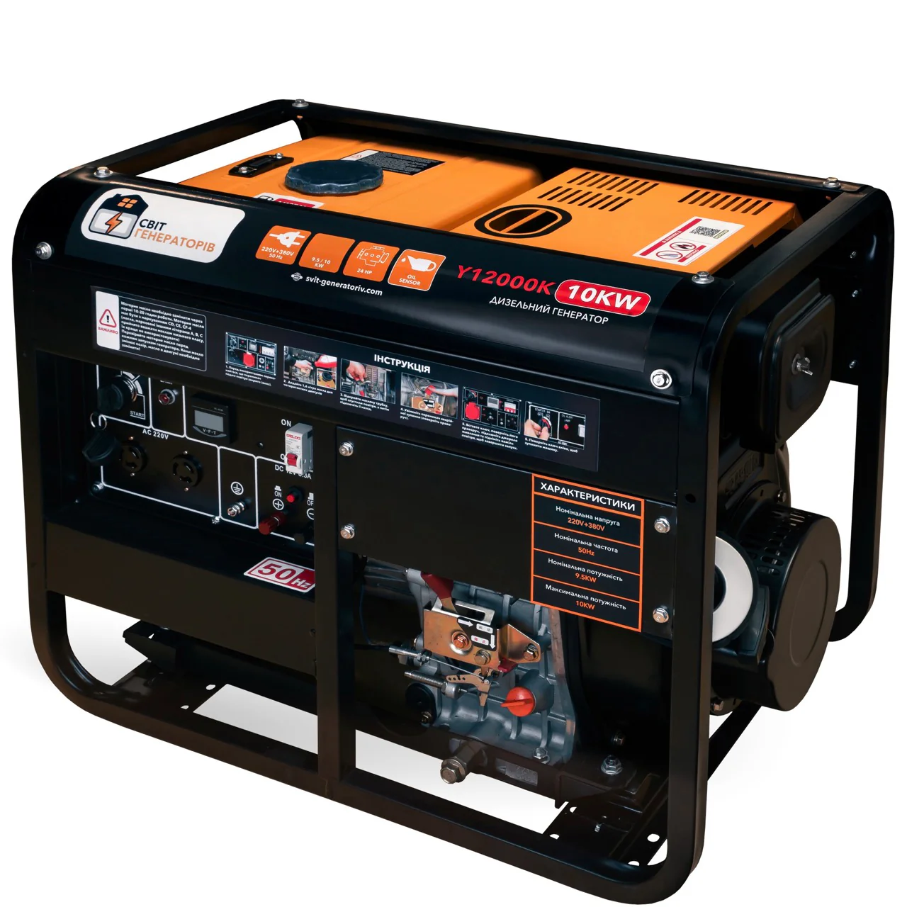 Генератор дизельний Y12000K 380V+220V 10KW
