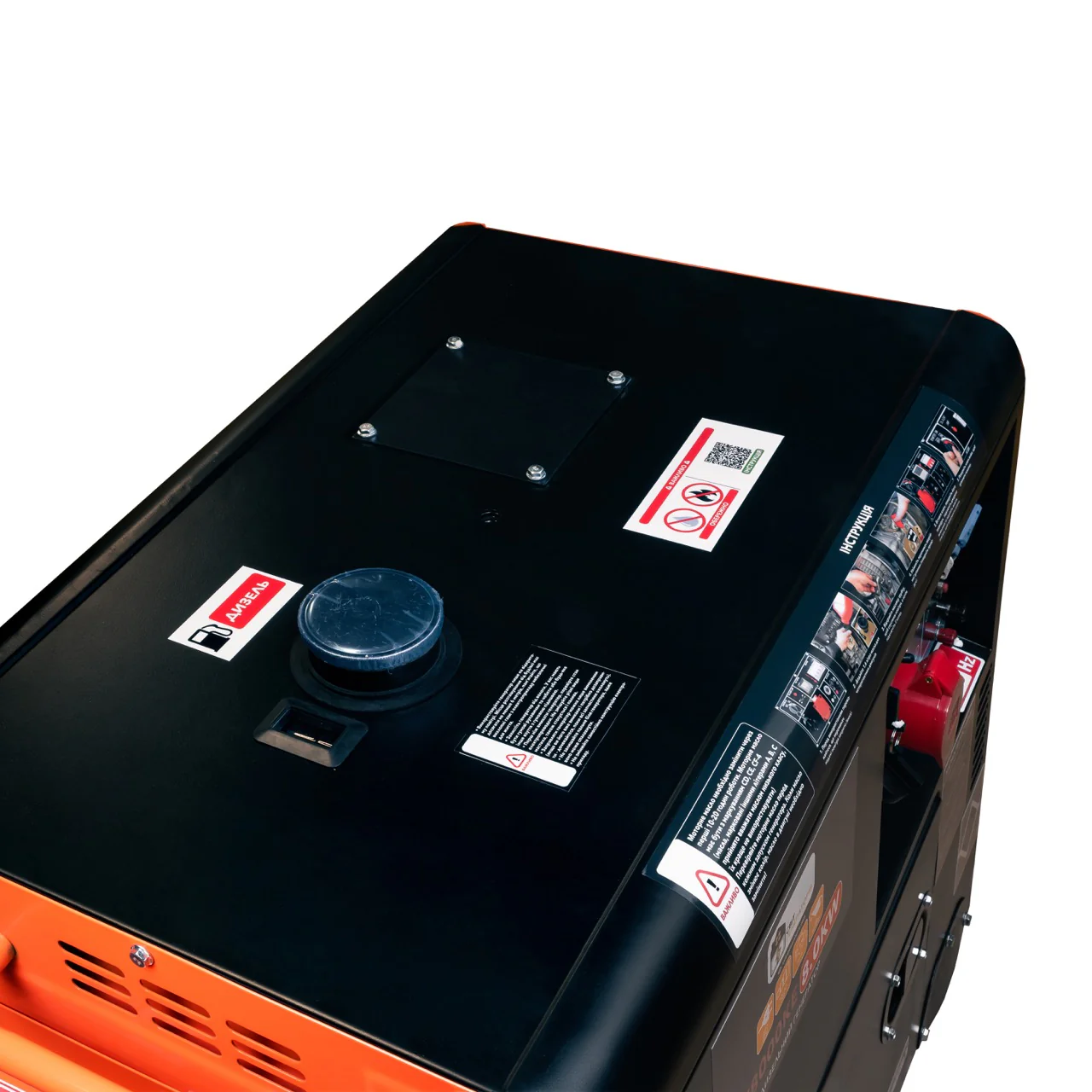 Генератор дизельний Y8000KE 8.0KW 220V+380V