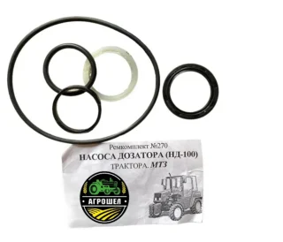 Ремкомплект насоса дозатора НД-100 трактор МТЗ