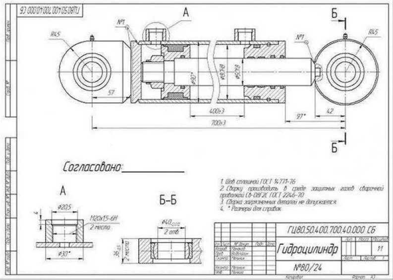 Гідроциліндр ГЦ80х50х400.700 (МС80/50х400-3(4).11(700)) підйому рами КУН (під підшипник)