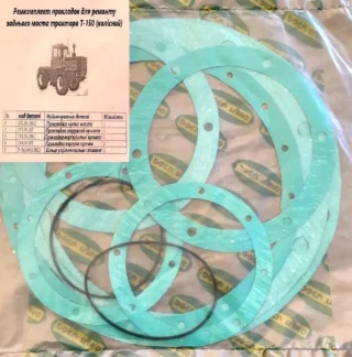 Комплект прокладок заднього моста (переднього моста) Т-150К (пароніт)