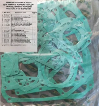 Комплект прокладок коробки Т-150К (пароніт 0.6)