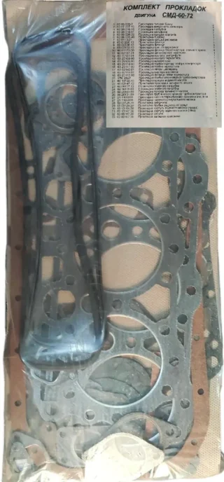 Комплект прокладок двигуна СМД-60/СМД-72 (пароніт)