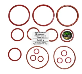 Ремкомплект циліндра повороту Т-150 (шток 40) старого зразка (силікон)